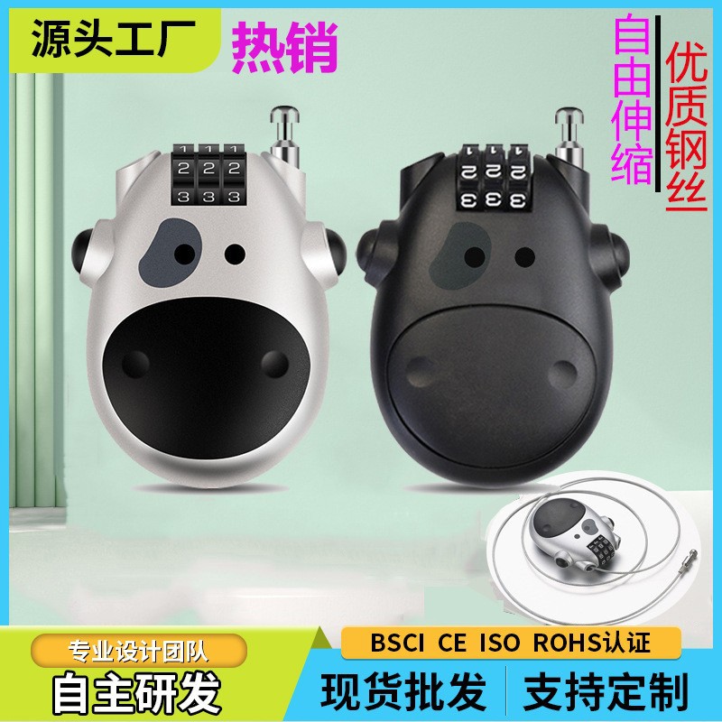 Замок для шлема мотоцикла, противоугонный замок, комбинированный замок для горного велосипеда, портативный аккумуляторный трос