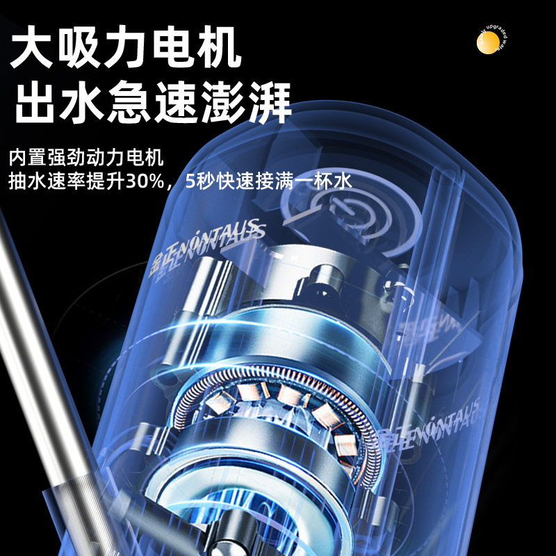 Electric Water Dispenser Pump for Bottled Water, Mineral Water, Automatic Water Supply Pressure Pump