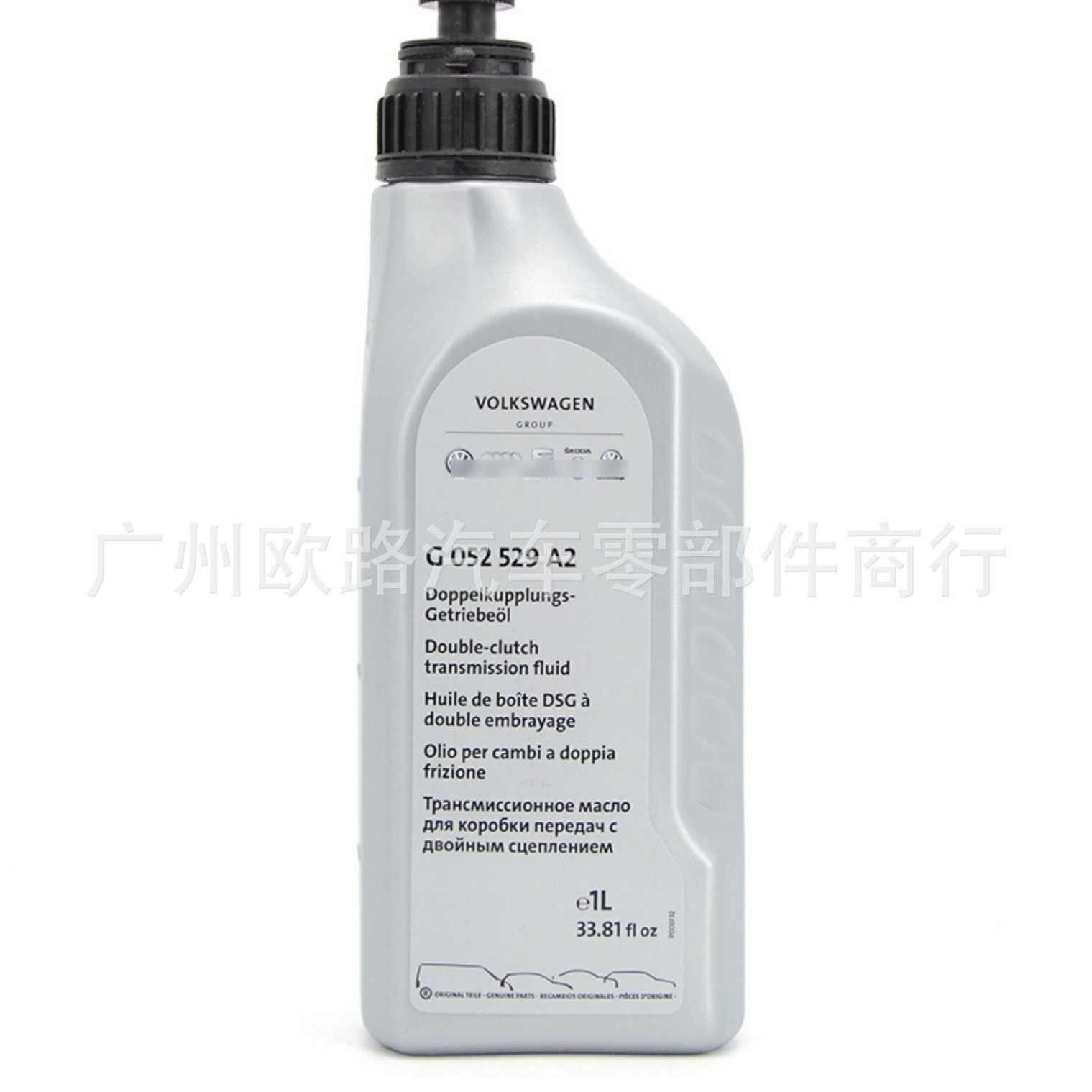 Audi original gearbox oil A5 A6L A4L A7 Q5 Q7 A8l Q3 A1 A3 automatic gearbox oil TT