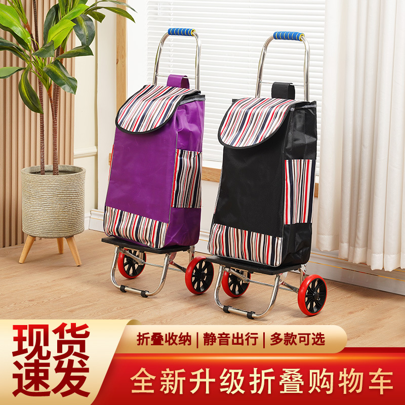 Складная тележка для подъема по лестнице для пожилых, портативная продуктовая тележка, супермаркетская тележка для подъема по лестнице