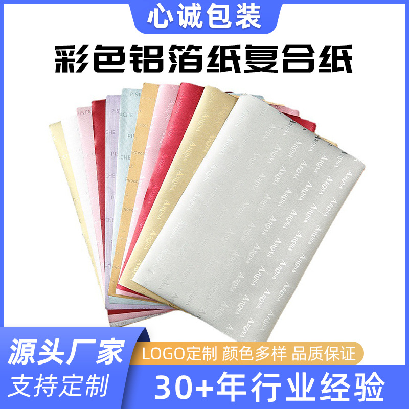 Оптовая 1.5 мм толстая золотая алюминиевая фольга 11*11 см, упаковка для продуктов