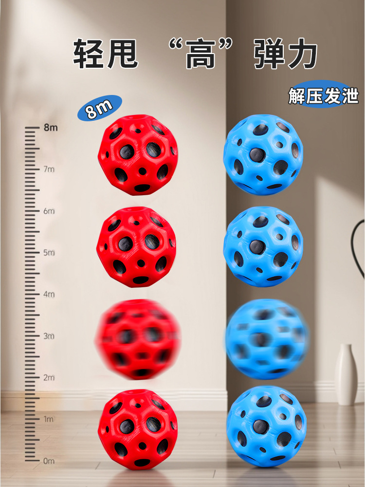 Moonstone Wrist Elastic Ball Kidsren's Rope Toy Bouncing Ball Pull-Back Elastic Ball Wrist Ball Fitness Qingbaile