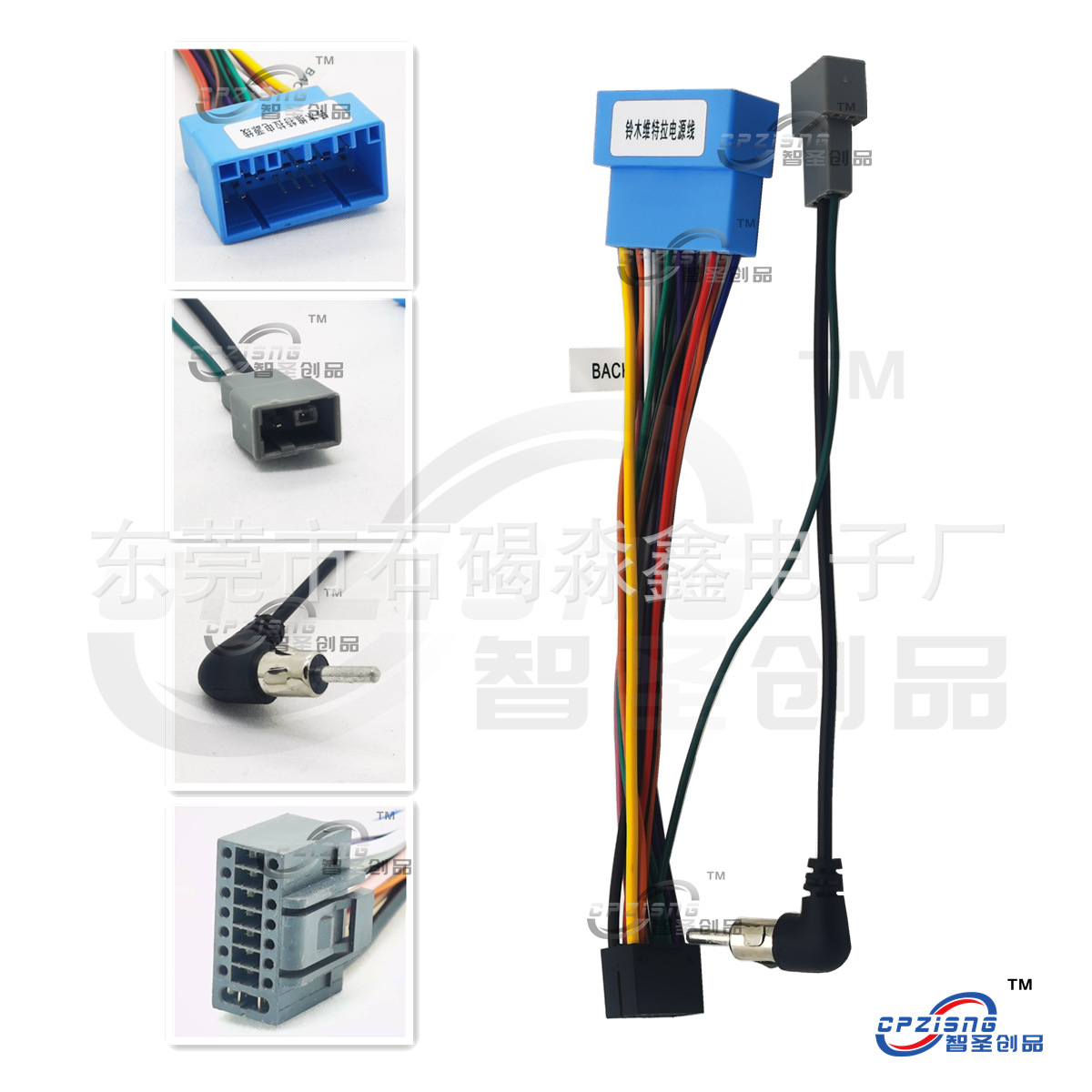 Applicable to Suzuki Swift Qiyue Vitra SX4 Android navigation power cord Palm solution 16p connector tail line