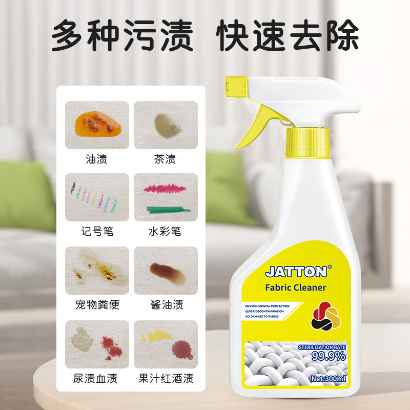 Jatton Fabric Sofa Cleaner, Maintenance for Carpets, Mattresses, Tech Fabric, Wall Fabric, Stain Removal and Cleaning