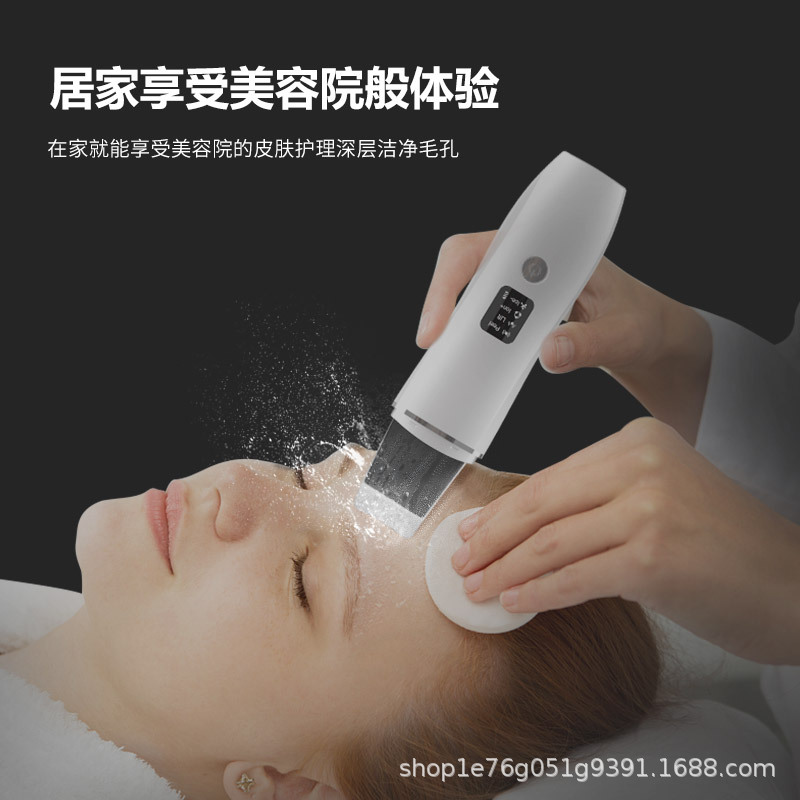 Ems Peeling Knife Positive and Negative Ion Facial Import and Export Blackhead Oil Pore Cleaning Instrument Ultrasonic Peeling Machine