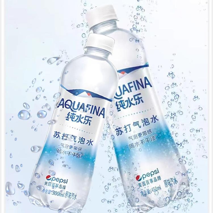 Pepsi Pure Water Soda Sparkling Water 300ml Full Box Pure Natural 0 Sugar 0 Fat 0 Calorie Alkaline Soda Drink