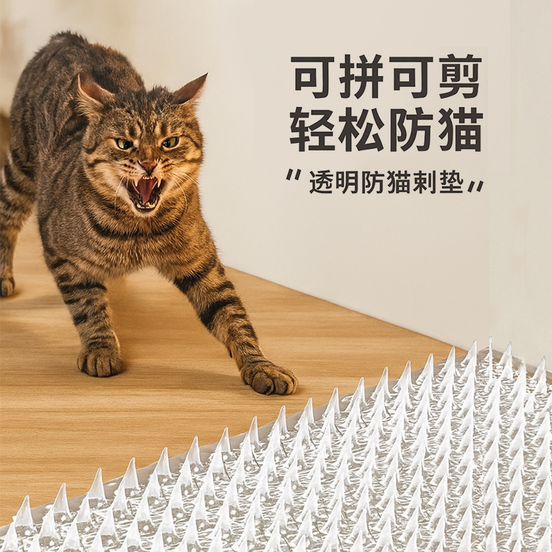 Коврик с шипами против кошек, шипы для предотвращения мочеиспускания на кровати, противодоговый диван, сетка с шипами для предотвращения доступа кошек в закрытые зоны