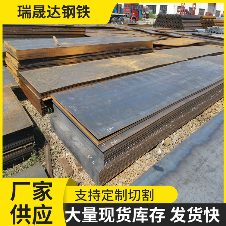 Cutting 30Mnb5 High-Strength Boron Steel 16Mncr5/40Cr Steel Plate Laser Processing for Mechanical Manufacturing