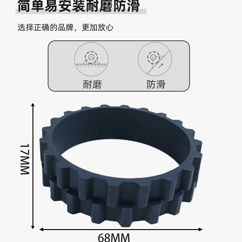 Suitable for 1S Xiaomi Mijia Sweeping Robot Tire Irobot Sweeper Anti-Slip and Wear-Resistant Replacement Tire Leather