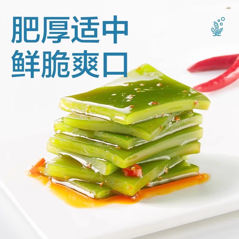 Weilongfeng Seaweed 20 Packs of Spicy Seaweed Slices Snacks Spicy Snacks Ready-To-Eat Snacks Wholesale