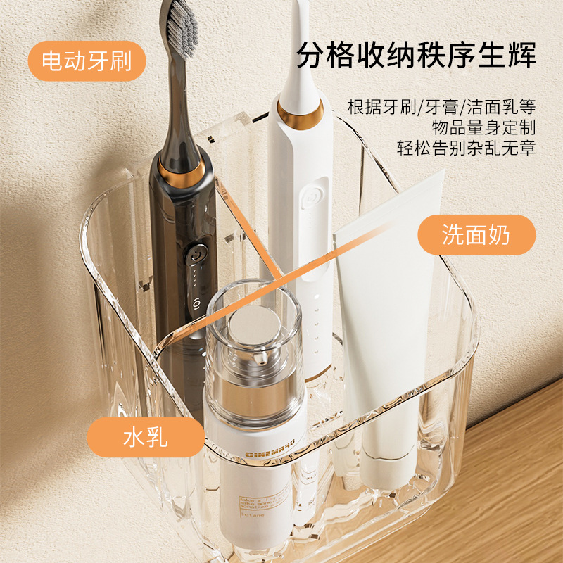 Household Toothbrush Storage Rack Without Punching Wall Hanging Bathroom Storage Artifact Toothpaste Toothbrush Storage Rack Wholesale