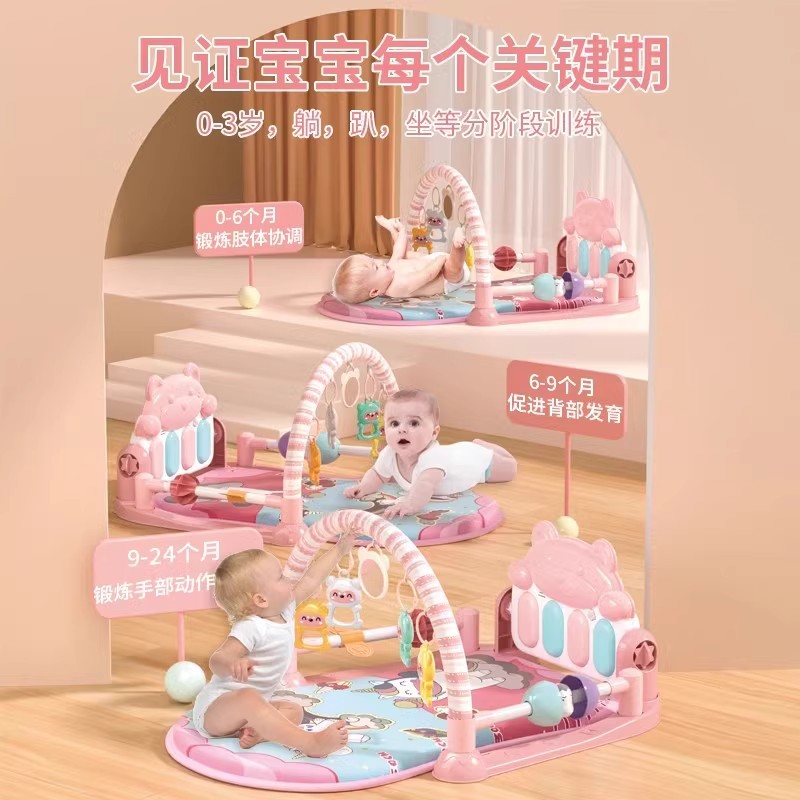 Cross-border Pedal Piano Newborn Baby Toy 0-1 Year Old Fitness Rack Early Education Baby 3-6 Months Gift Mother and Child