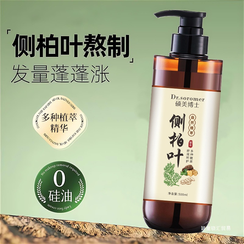 Dr.Soromer Dr. Soromer Platycladus Leaf Shampoo-L