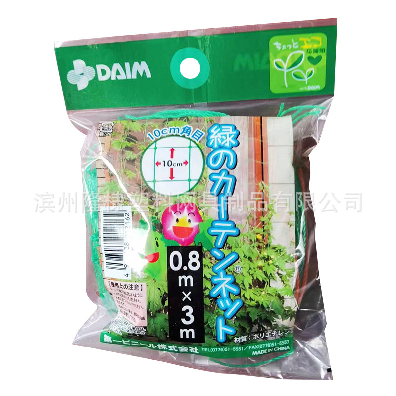 gardening vine-climbing net grape cucumber plant vine-climbing net bean loofah cucumber agricultural vegetable vine-climbing net