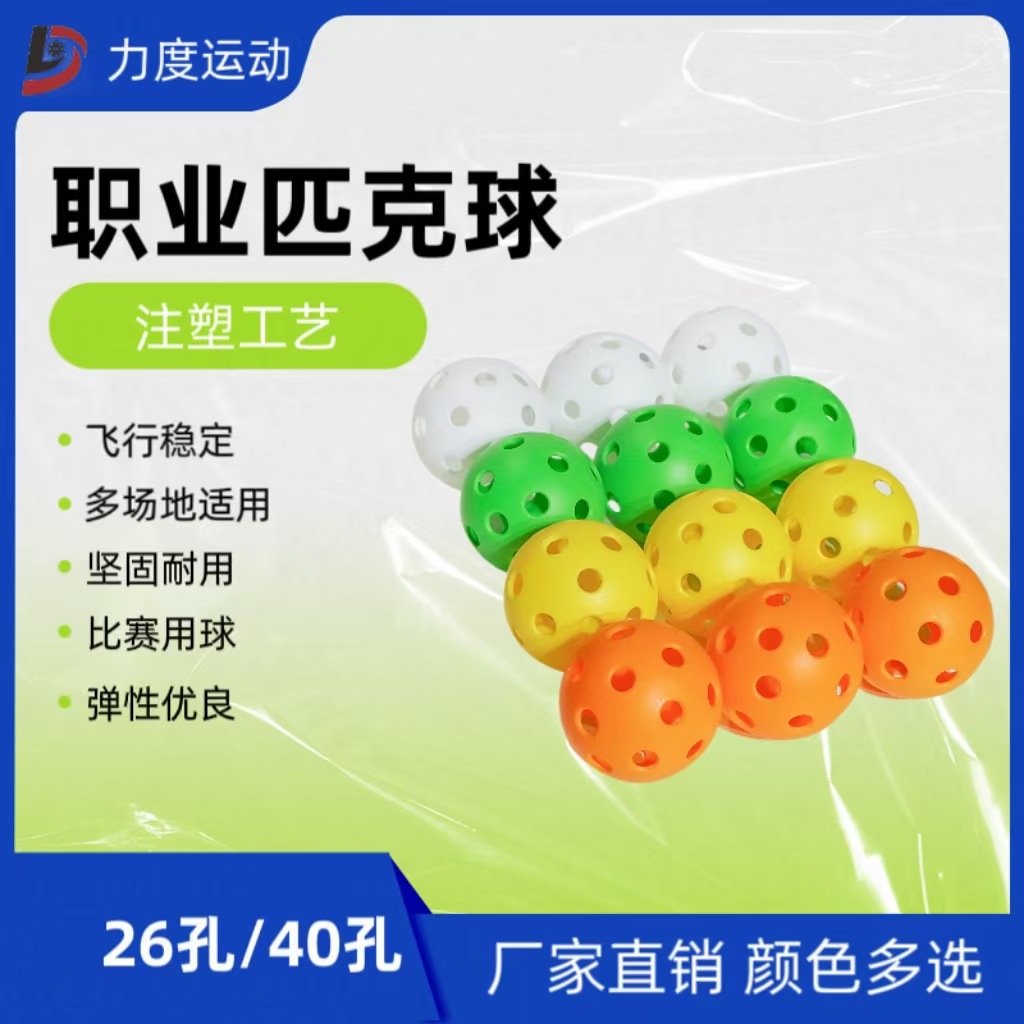 Оптовая продажа эластичных мячей для пинг-понга TPE, инжекционно формованные, соответствуют сертификации USAPA, тренировочные мячи для пинг-понга