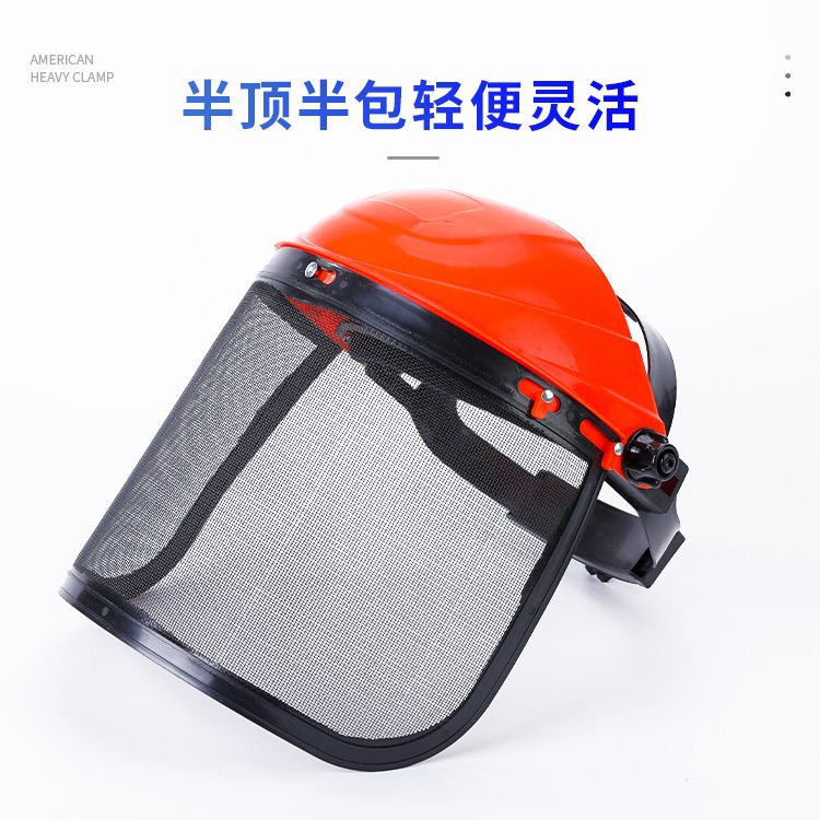 Head-Mounted Lawn Mower Protective Mask Steel Wire Mesh Anti-Explosion Anti-Impact Splash Visor Garden Lawn Mower Hat Special