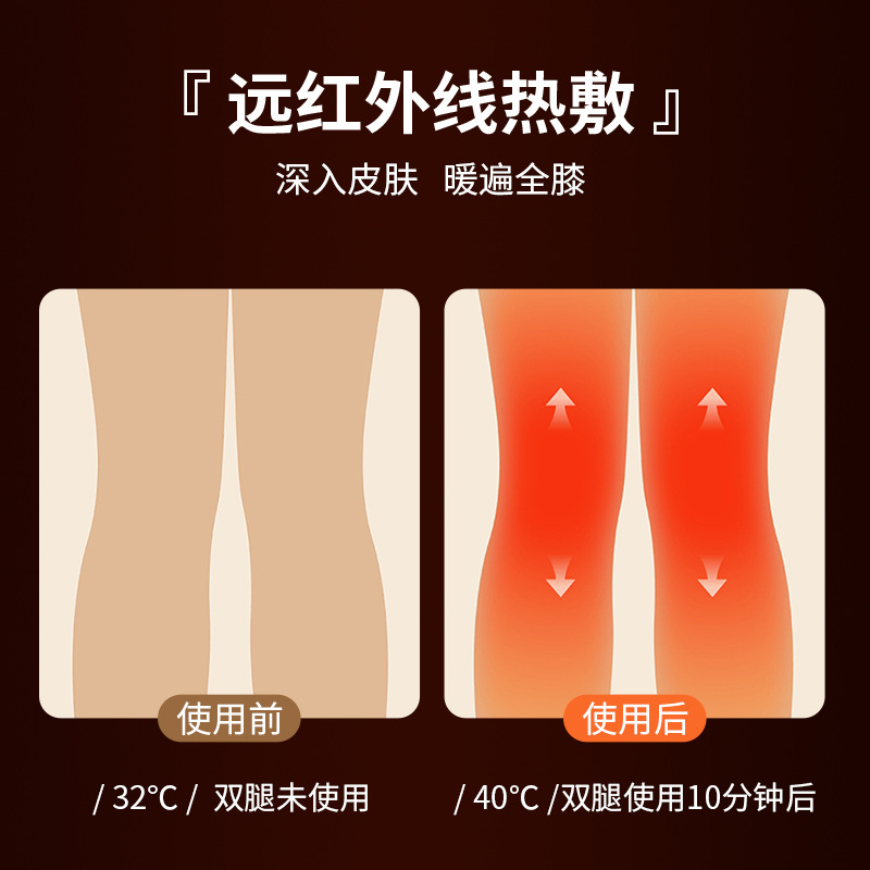 Massage heating knee pads old cold legs intelligent warm electric heating joint hot compress pain relief warm knee massage instrument