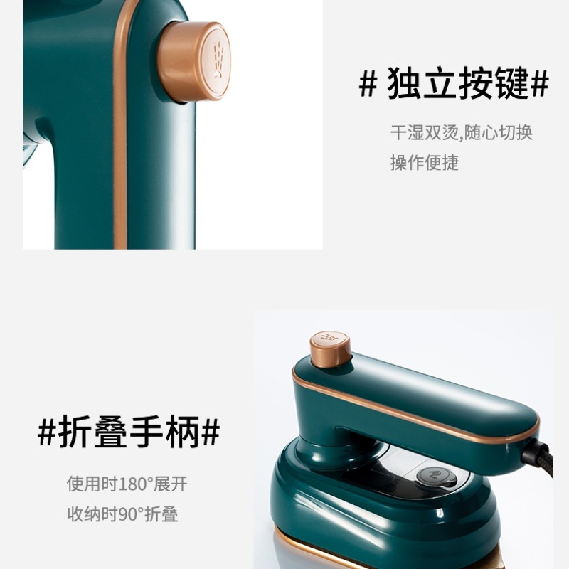 Cross-border Electric Iron Handheld Hanging Iron Portable Household Handheld Ironing Machine Mini Small Rotating Folding Iron