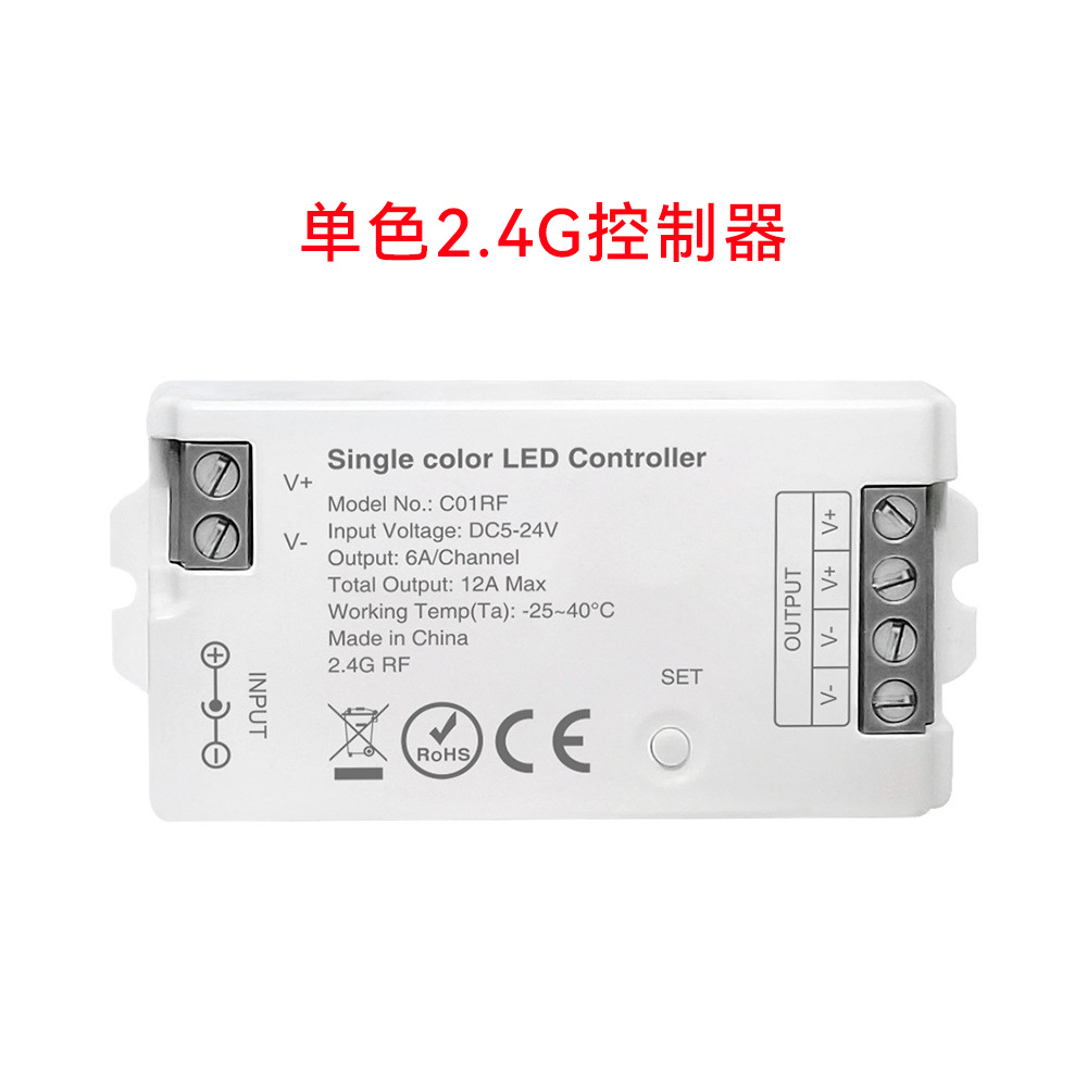 Контроллер C01Rfled с регулировкой яркости и температуры света, поддерживает управление через приложение Tuya Smart Life