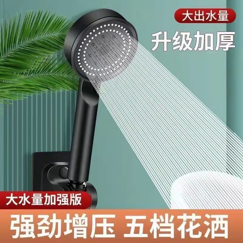 Black Samurai shower head shower booster shower head bathroom bath heater hand-held shower head wholesale