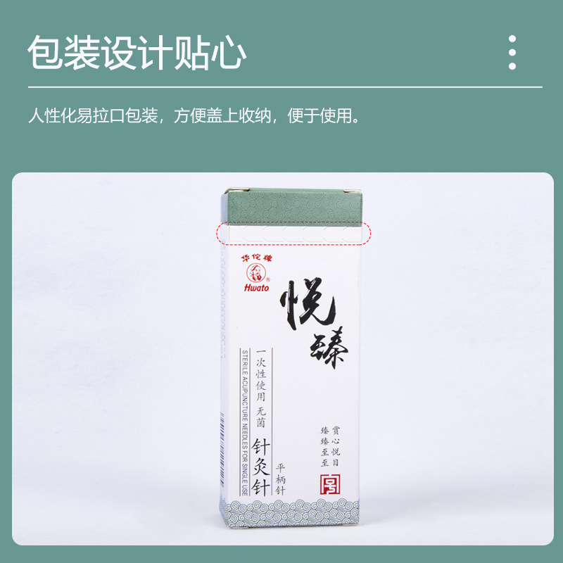 Hua Tuo Brand Acupuncture Needle Disposable Aseptic Yuezhen Acupuncture Needle Flat Handle Pieces Needle 200 for Chinese Medicine Acupuncture