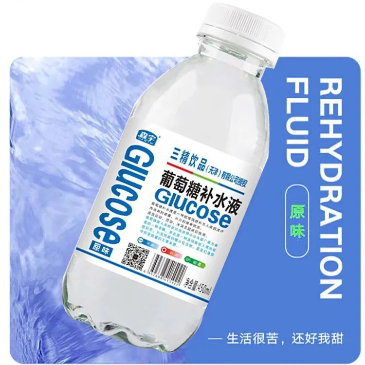 Thirst Quenching Glucose Hydration Liquid Drink Whole Box Free Shipping Hydration Bottled Wholesale Summer Peach Lemonade Three Essence