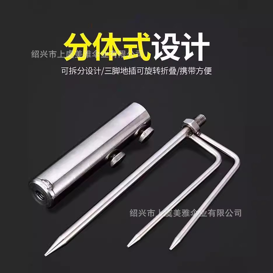 Cross-border hot sale three-leg stainless steel ground plug fishing umbrella umbrella plug outdoor umbrella anchor heavy sand anchor umbrella seat