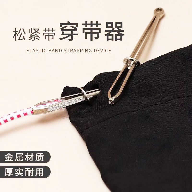 Elastic Threading Tool Handmade Metal Rope Tool DIY Threading Tool Strap Elastic Band Tool