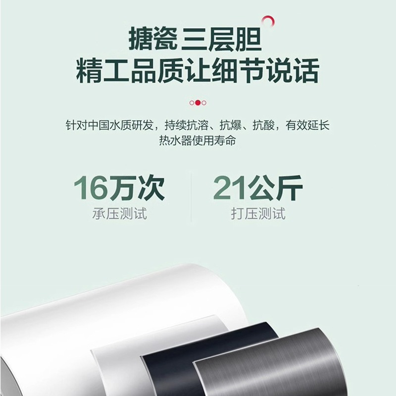 Chigo water heater 50 litres 60 litres 80 litres 100 litres l household leak-proof electric shower flat barrel water storage electric water heater