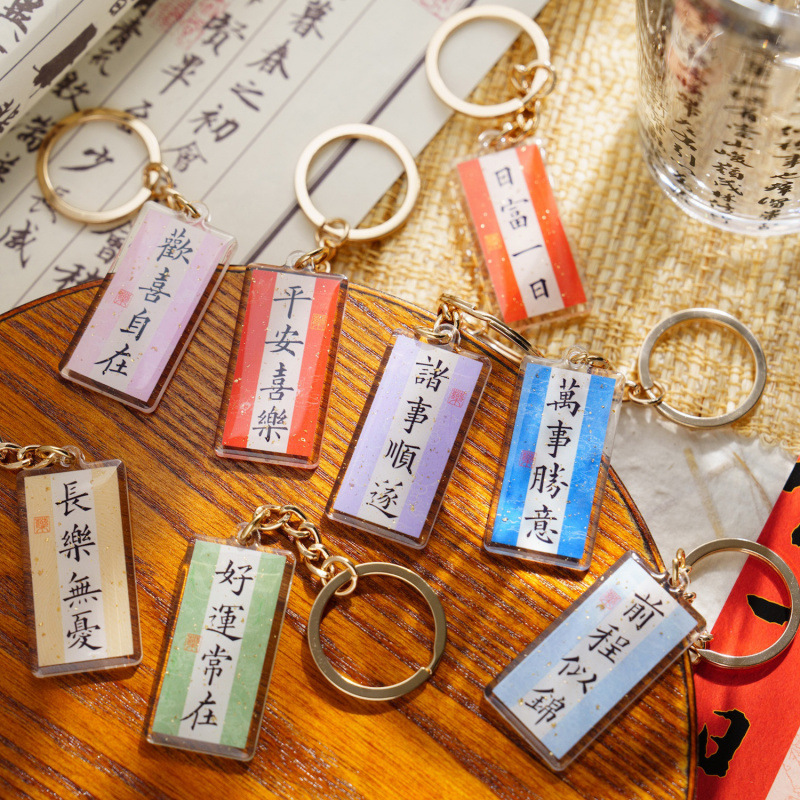 Акрилевый Комбинированный Подвес Mo Mo - "Все Желания Сбываются" Серия - Китайский Стиль Золотая Посыпка Эпоксидная Подвеска для Рюкзака