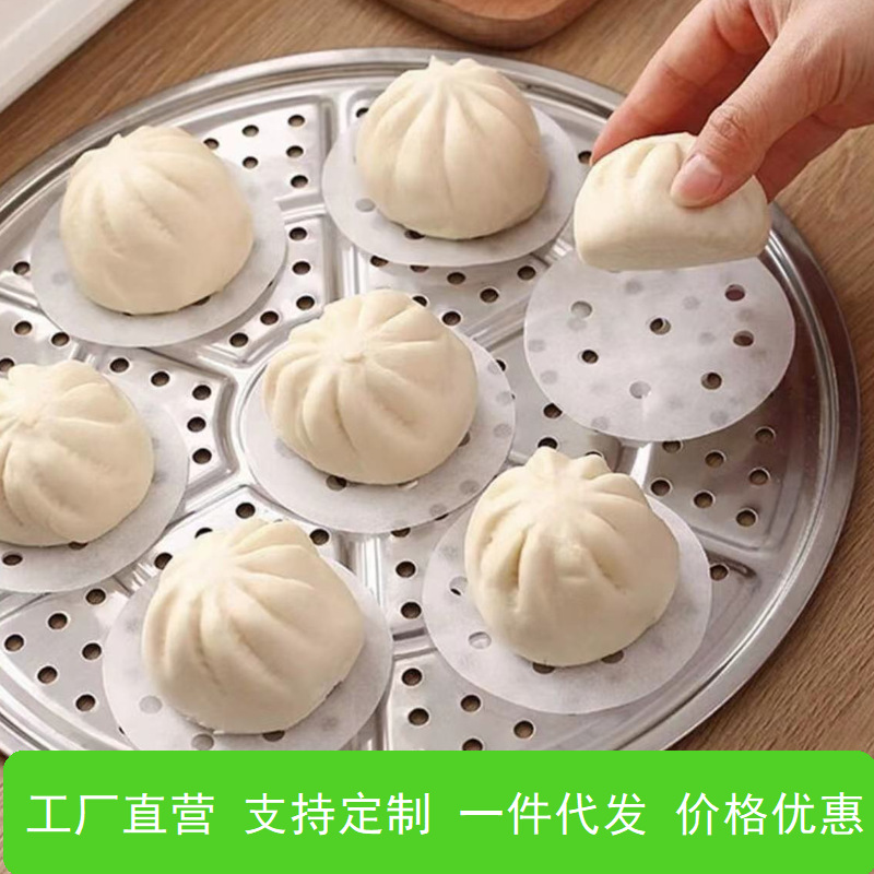 Steamer Cushion Paper Household non-stick steamed bun paper Silicone oil paper Round food steamer paper Baking paper Steamer paper Disposable