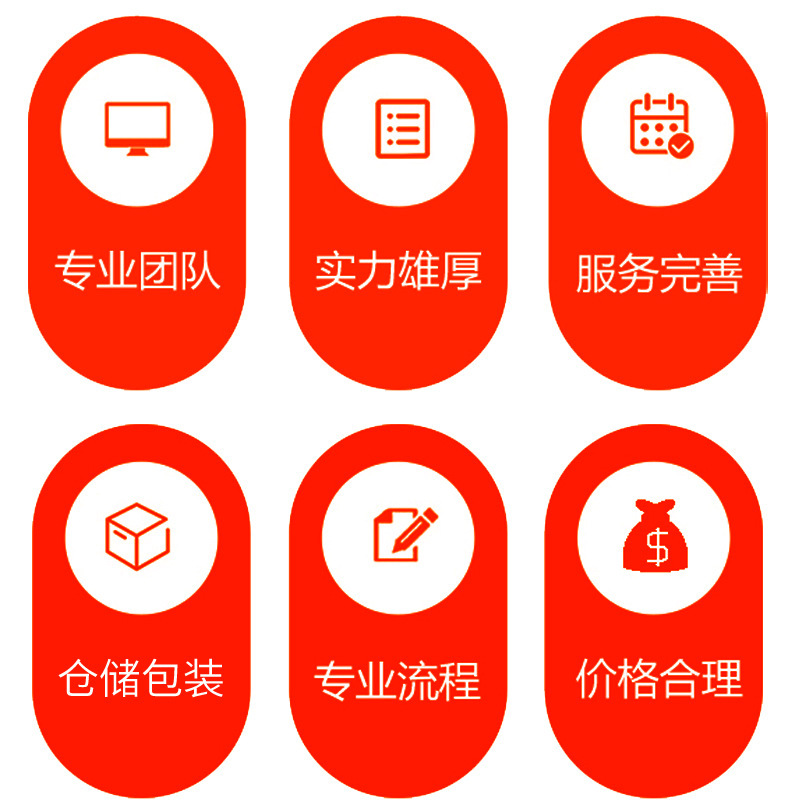 Shanghai to Shihezi, Xinjiang, Return Trip, Third-Party Freight Forwarder, Logistics Company