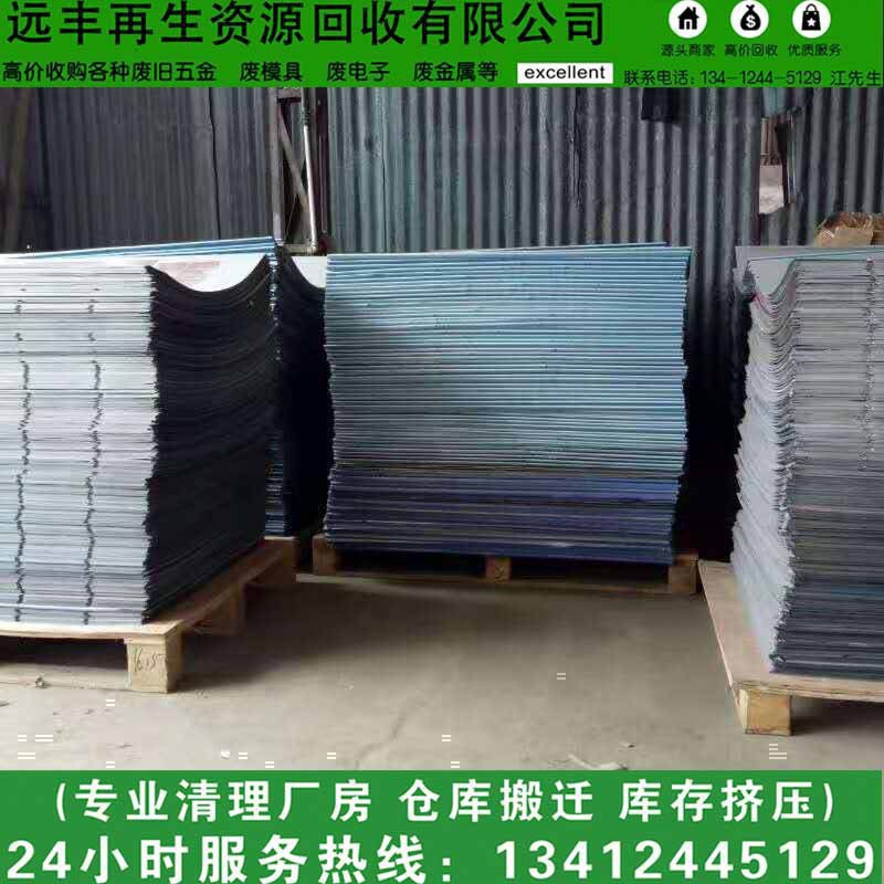 Aluminum Scrap Recycling, Aluminum Wire Scrap, Aluminum Scrap 6063, Aluminum Alloy Scrap, Aluminum Slag Scrap, Aluminum Wire Scrap, Aluminum Shavings Scrap Recycling