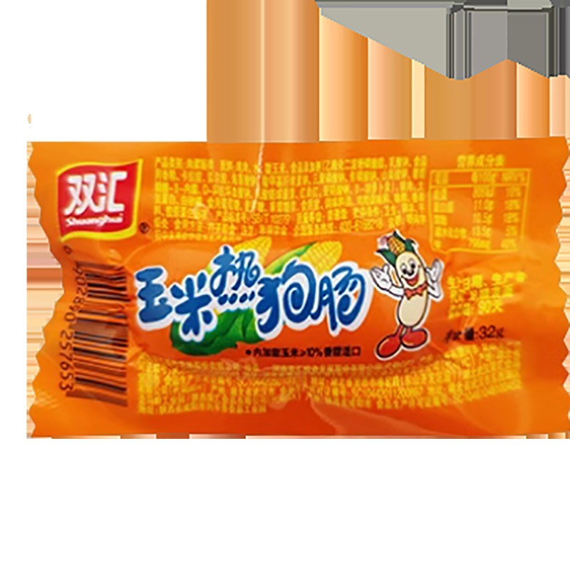 Shuanghui Ham Sausage Whole Box Starting from One Piece 32g Corn Hot Dog Sausage Crispy Sausage Dormitory Snack Ready to Eat
