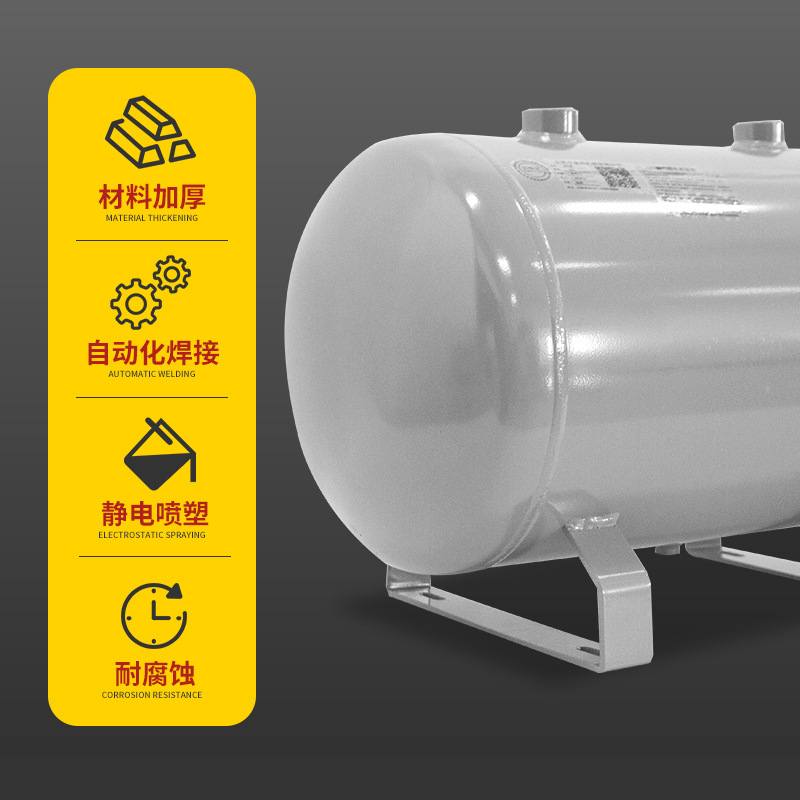 Spot horizontal carbon steel gas storage tank small vacuum pressure buffer tank air compressor stabilized pressure storage tank gas storage cylinder
