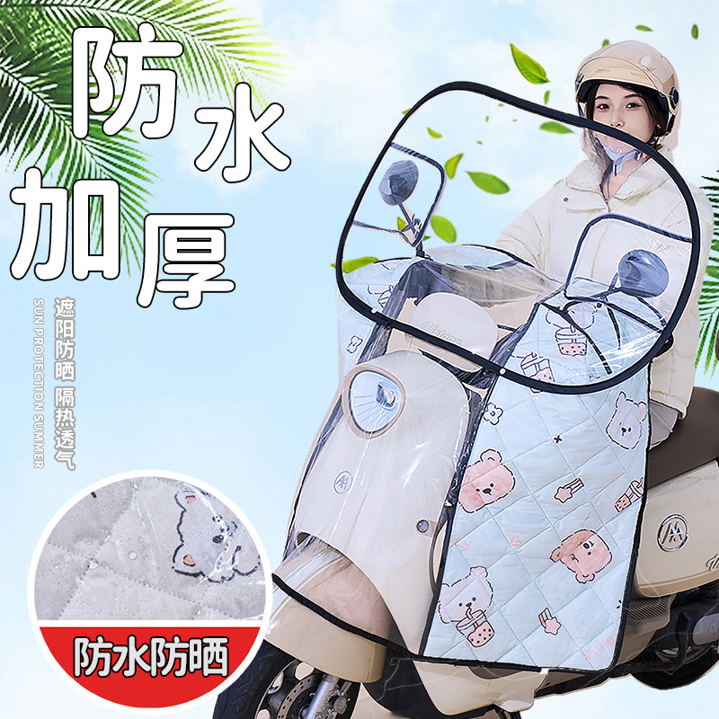 Full Pvc-Covered Electric Vehicle Windshield and Rain Cover, Battery Motorcycle Cold-Proof and Waterproof Front Windshield for All Seasons