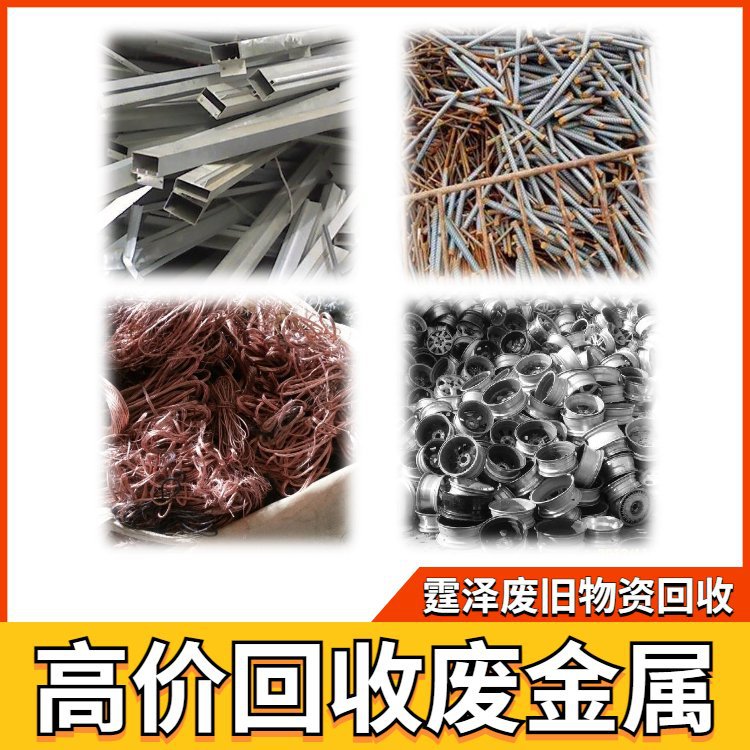Recycling of Waste Electric Motors, Long-Term Acquisition of Various Waste Materials, Free Site Cleaning, Door-To-Door Service on the Same Day
