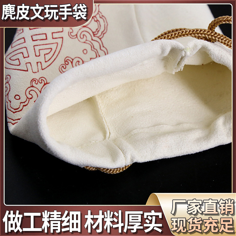 Cross-Border Natural Genuine Suede Leather Jewelry Bag Printed Bead Bag Drawstring Deerskin Velvet Jewelry Bead Bag Manufacturer Wholesale