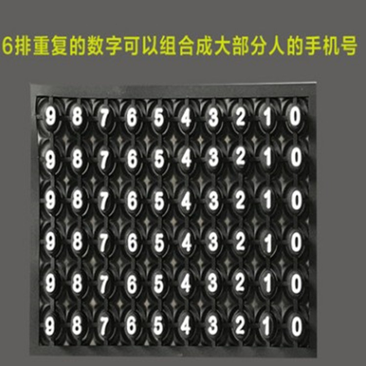 Car Key Anti-lost Mobile Phone Number Plate Keychain Key Bag Ring Buckle Men's and Women's Pendant Phone Number Plate Small Gift