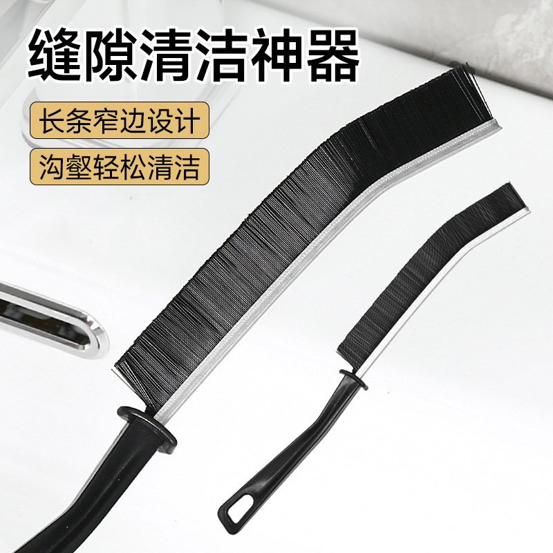 Multifunctional Long Crevice Brush Bathroom Kitchen Tile Dead Corner Cleaning Artifact Bathroom Groove Brush Hard Bristle Brush