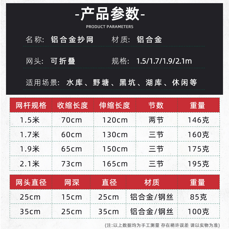 Aluminum Pole Fishing Net Head, Multi-Specification Aluminum Alloy Fishing Net Pole, Folding Net Head, Small Eye Wild Fishing Supplies and Accessories Wholesale