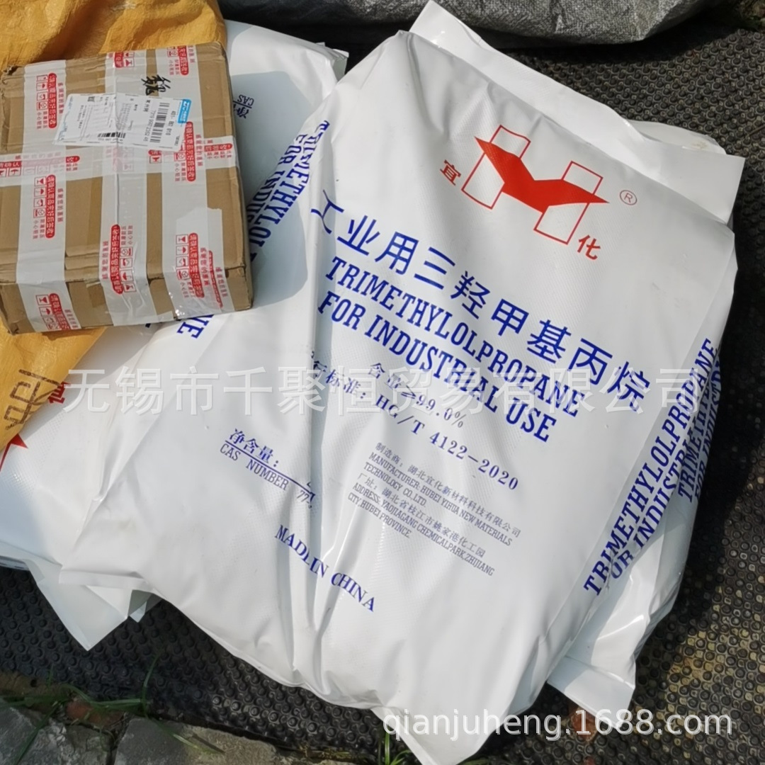 Триметилолпропан Yihua Tmp Образец цена Запрос на оптовую покупку