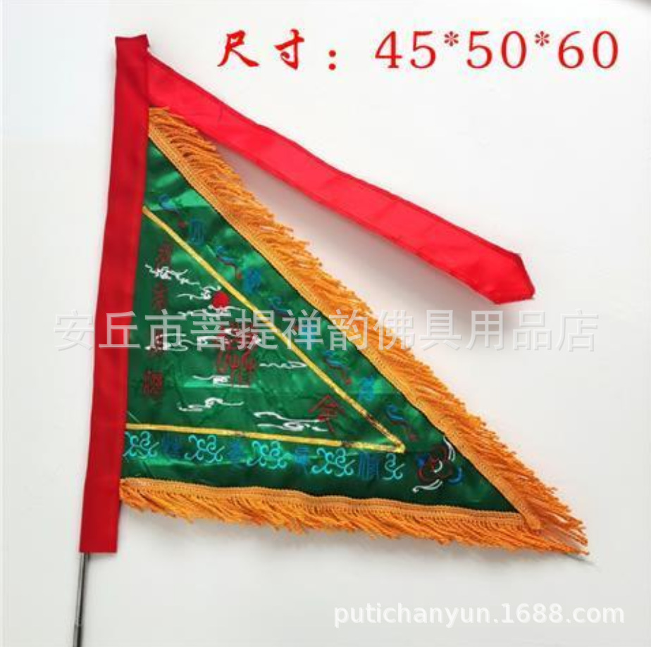 Distribution flag base telescopic rod single separate shoot