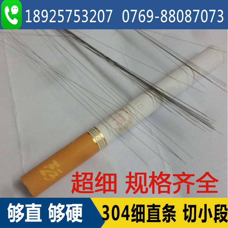 304 Stainless Steel Small Round Rod with Precise Length and Cutting Outer Diameter 1 1.5 2 2.5 3 4 5 6 7 8 mm