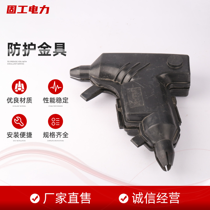 Защитное оборудование Болтовой алюминиевый сплав Тяговый зажим изоляционное покрытие кабельный зажим фиксирующий зажим изоляционное покрытие