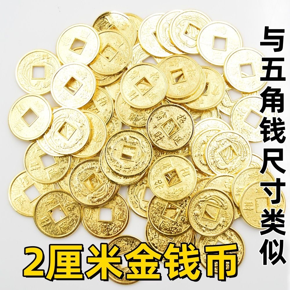 ✅ Golden Alloy Copper Coin Jinbao 1.0Cm1.4Cm2Cm2.4Cm Mini Copper Coin Photo Frame Money Tree Accessories