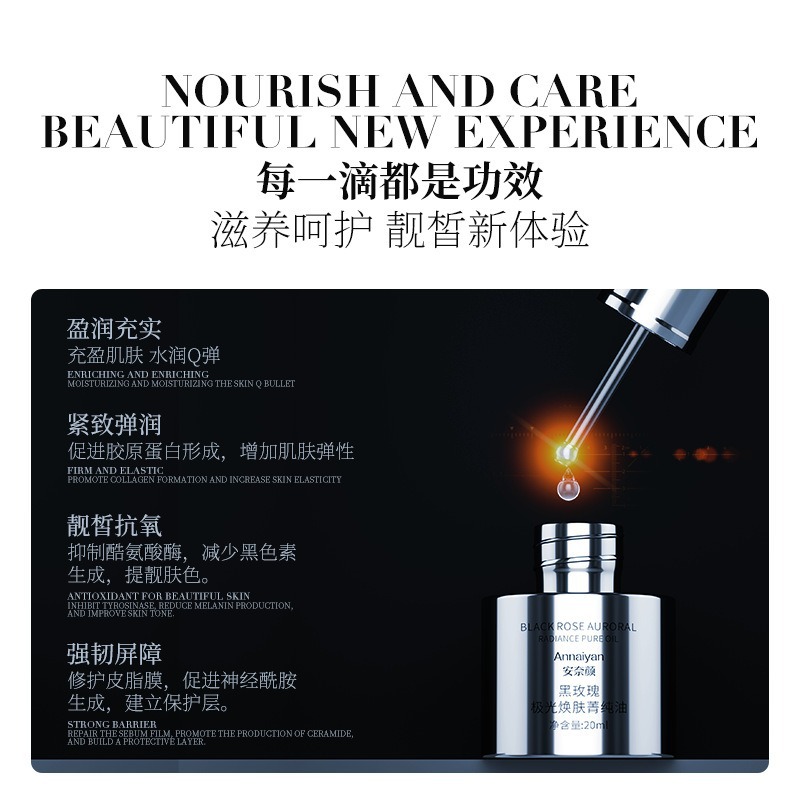 British Annaiyan Black Rose Aurora Skin Rejuvenation Anti-Wrinkle Oil with Oil Nightening Skin Anhydrous Pure Oil Formula Plant Essential Oil