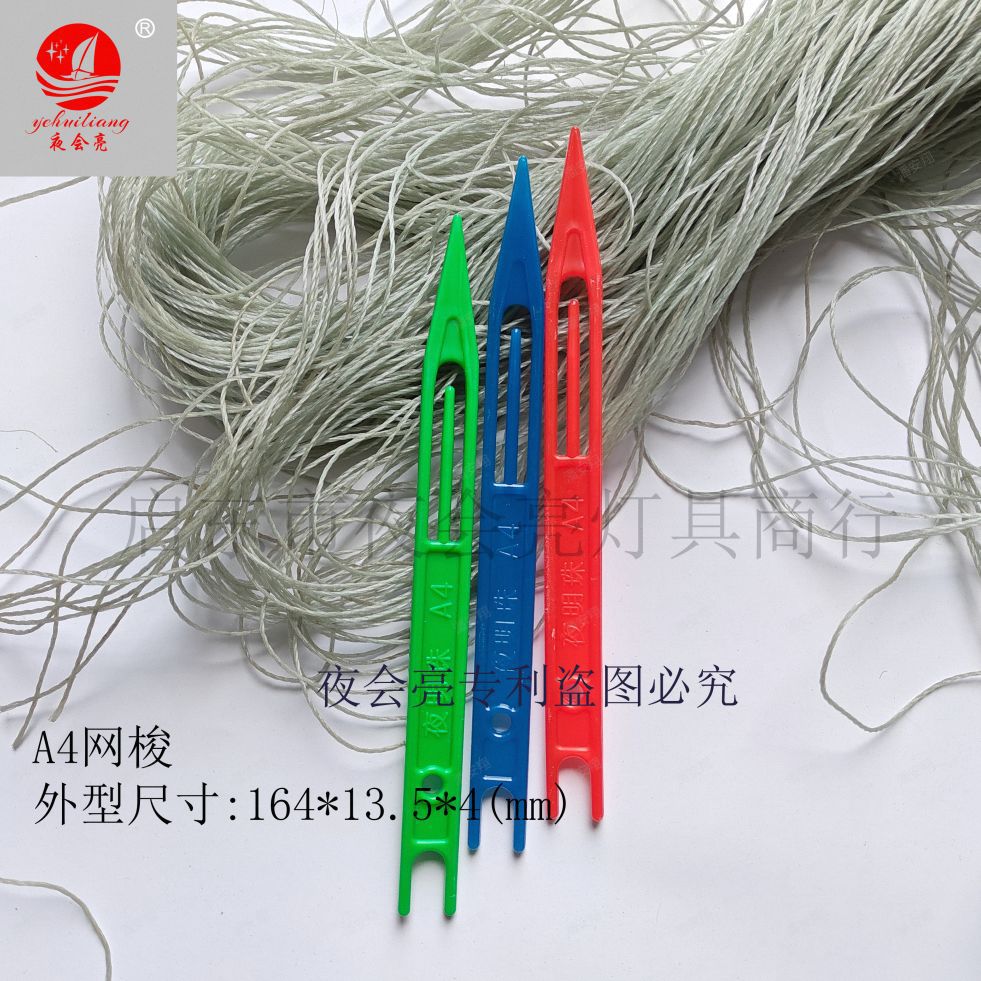 Ремонтный инструмент для рыболовных сетей, игла для плетения пластиковых сетей, инструмент для ловли рыбы, светящийся в темноте