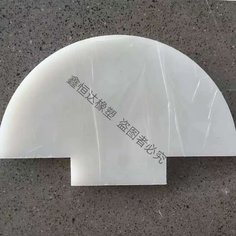 Processing Silicone Gasket, High Temperature Resistant Silicone Plate, Tear-Resistant White Silicone Buffer Pad, Silicone Leather Rubber Fixed