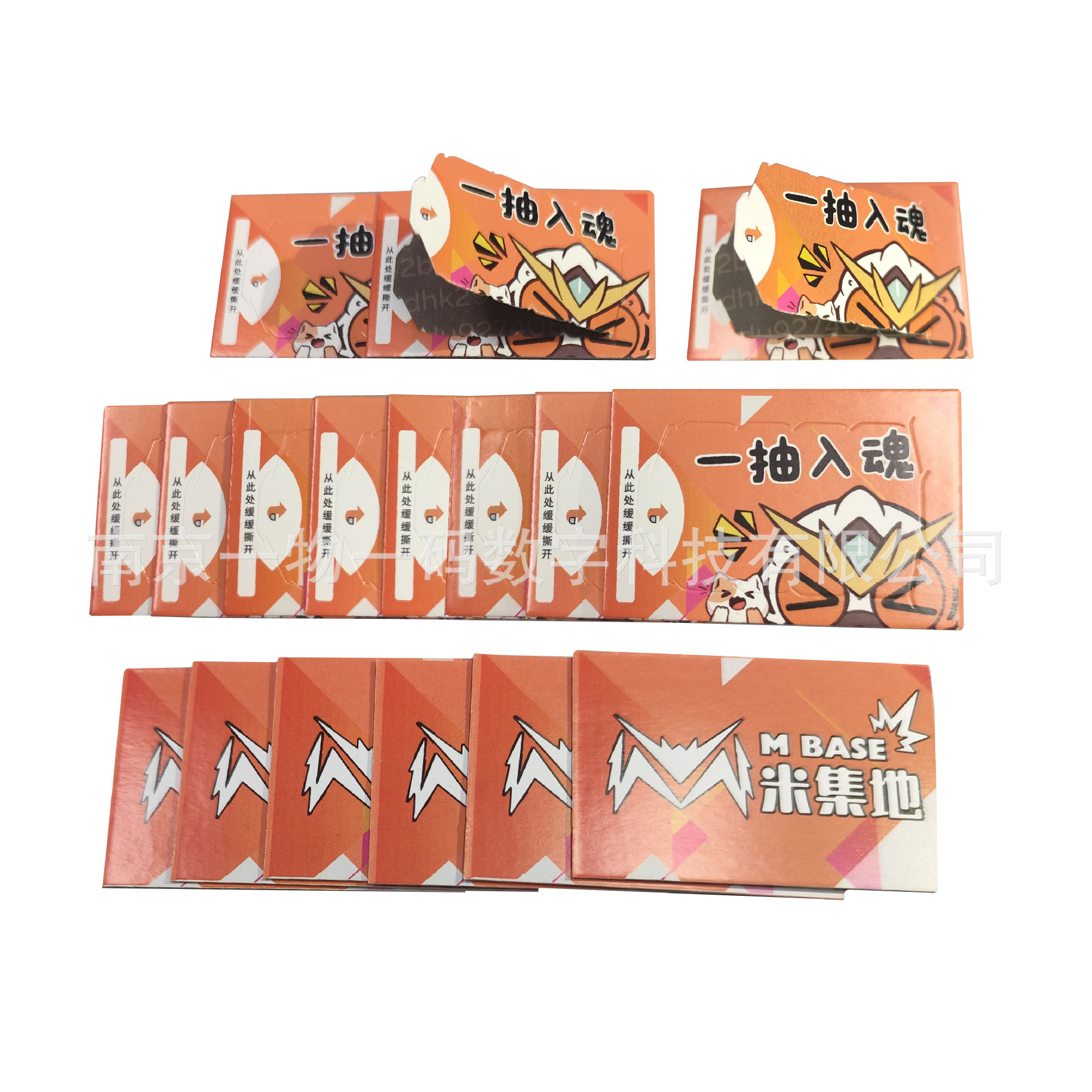 Customizable Tear-Off Prize Cards from a Single Item to a Single Code, Various Tear-Off Prize Cards, One-For-One Reward Cards, Tear-Off Prize Cards